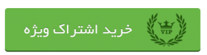 خرید کریو kerio vpn